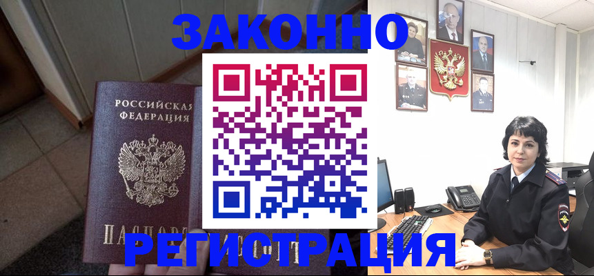 форма 3 в Отрадном