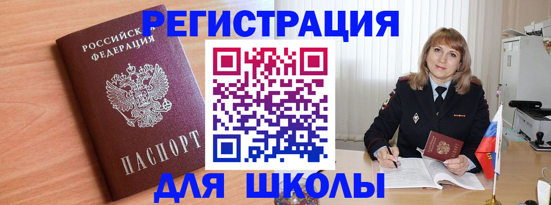 форма 3 в Отрадном